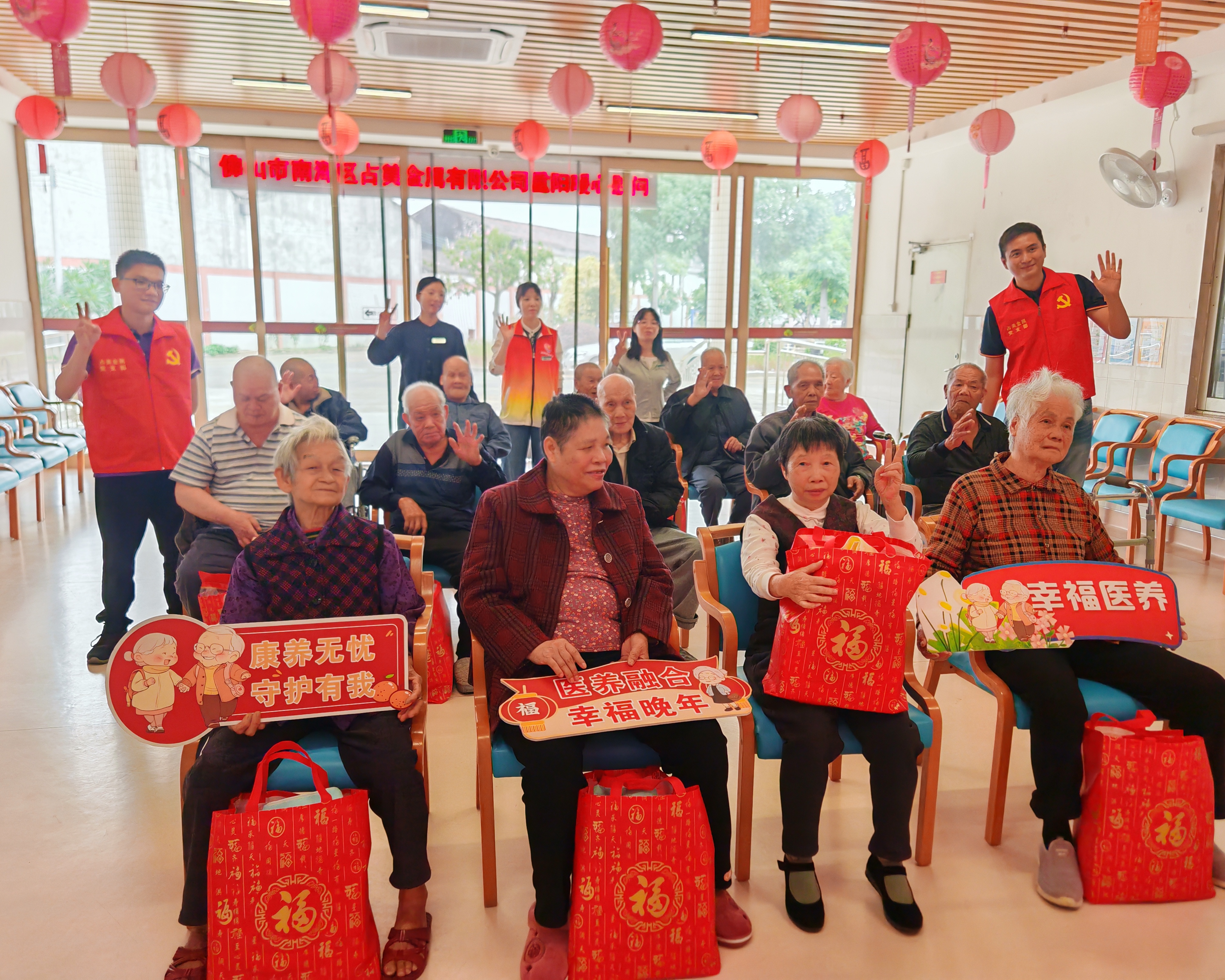 “孝親敬老，愛(ài)暖桑榆”重陽(yáng)敬老活動(dòng)